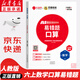 【新華書店正版】適用2025人教版小學(xué)六年級上冊語文數(shù)學(xué)英語書人教版全套3本課本語文書數(shù)學(xué)書6六年級上冊教材課本教科書六上六年級上冊語數(shù)英課本53天天練六年級上冊語數(shù)英 六上數(shù)學(xué)口算易錯題