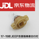 適用11-20款JEEP吉普指南者日行燈大切諾基改裝高亮LED日間行車(chē)燈 17-20款指南者日行燈鹵素燈泡1個(gè) 單支裝