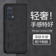 榕斌 適用oppo reno6pro+手機(jī)殼plus保護(hù)套防摔磨砂鏡頭全包硅膠男女士款防滑商務(wù)硬殼 opporeno6pro+【石墨黑】手機(jī)殼