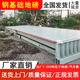 鋼基礎移動(dòng)地磅秤10t20t30噸稱(chēng)免地基安裝電子汽車(chē)衡5m6-24米100t 鋼基礎地磅50-80噸