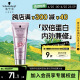 施华蔻（Schwarzkopf）密集滋养修护发膜200ml(护发素 洗护柔顺 染烫修护 时空发膜)