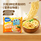 小鹿藍藍兒童營(yíng)養谷物面低鈉高蛋白面條寶寶輔食方便面 雞蛋彈彈面60g