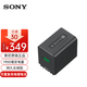 索尼（SONY）NP-FV70A / FV100A電池 AX100 AX700 AX60 AX45 CX680 CX450攝像機原裝鋰電池 NP-FV70A (容量1900mAh)