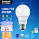 松下（Panasonic）節能LED燈泡 E27燈泡螺口家用照明燈LED燈源燈具 5.5瓦6500K球泡