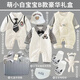 蘭咖小熊（Lan Ka xiao xiong）新生嬰兒衣服禮盒新生的兒見(jiàn)面禮寶寶用品大全禮物滿(mǎn)月禮周歲男孩 【秋冬 】萌小白寶寶B款-禮箱 80cm （9-12個(gè)月寶寶）周歲