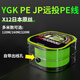 YGK PE SUPER進(jìn)口12編ygkpe jp正品原絲遠(yuǎn)投pe線路亞線專用打黑順滑耐磨釣魚線 YGK PE JP【X12全綠】120米 1【輕松拋百米】