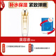 溫碧泉雙重彈潤賦活緊致水緊致抗皺滋潤補(bǔ)水保濕化妝水精華爽膚水美容液 【130ml】緊致水1瓶