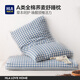 海瀾之家（HLA）A類(lèi)蕎麥枕頭護頸椎枕頭助睡眠純棉100%蕎麥殼枕芯男士硬枕頭宿舍 藍小格+淺藍【送全棉枕套】 一只裝【35*55】cm