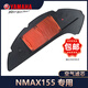 雅馬哈（YAMAHA）進(jìn)口摩托車(chē)NMAX155專(zhuān)用空氣濾清器空氣濾芯空氣格原廠(chǎng)空濾芯 NMAX155空濾芯1個(gè)B6H-E4451-00