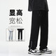 HMRSV高品質(zhì)寬松版休閑牛仔褲男褲子2024春季新款水洗直筒褲闊腿褲 750黑色 L