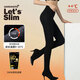Let's slim絲襪韓國壓力襪美腿塑形加厚防勾絲春秋款壓力連褲襪打底襪女黑色 500M黑色連腳(0~15度) 1雙 均碼
