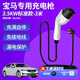 ROMADA專用寶馬ix3充電器i3隨車充ix1充電槍i7 ix i4 i5 535le 3.5kw 7kw新能源電動汽車便攜式充電樁 3.5KW標準款-3米【電流8/16A兩檔切換】