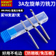 HXWT鎢鋼1-3.175左旋單刃螺旋銑刀下排屑雕刻刀PVC PP板專用切割刀具 活動說明【買10支送1支】