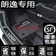 澳意適用于23 24款大眾朗逸汽車(chē)腳墊 專(zhuān)用大全包圍地墊腳踏墊車(chē)墊踩墊 包門(mén)檻  黑米+灰色 2024款 300TSI DSG滿(mǎn)逸版