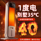 中普斯特【全屋大面積】取暖器暖風(fēng)機家用客廳石墨烯電暖器神器冬25新款制冷熱空氣能電暖氣冷暖移動空調(diào) 【三匹】木紋色 150平方  語音控制 智能變頻