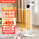 艾美特取暖器家用塔式立式搖頭暖風機速熱風機電暖氣臥室辦公室小太陽烤火爐節(jié)能暖腳神器電暖器 遙控款HP20-R6