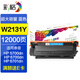 彩格213A硒鼓適用惠普HP 5700/6700/6701/5800/6800dn 5800zf 墨粉盒 【超大容量】213Y青色硒鼓/帶芯片/12000頁(yè)