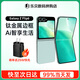 三星（SAMSUNG）Galaxy Z Flip6 折疊屏手機(jī) 5G全網(wǎng)通 大視野外屏 AI旗艦智能手機(jī) Z Flip6 青薄荷（12GB） 256GB【補(bǔ)貼機(jī)24年】店保