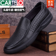 卡帝樂(lè )鱷魚(yú)（CARTELO）夏季鏤空皮鞋男真皮涼鞋透氣打孔洞洞鞋商務(wù)休閑男鞋軟皮厚底 黑色洞洞款 42
