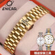 ENICAR英納格原裝表帶鋼帶原裝3169/1165男女不銹鋼表鏈20 金色 18mm