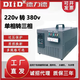 220v轉380v攪拌機轉換器單相變三相水泵變頻器逆變升壓轉換電源器 （四代）5kw