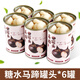 滿(mǎn)意包糖水水果撈罐頭馬蹄罐頭酸甜口味425克/罐*6罐休閑零食