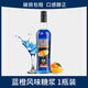 百瑞卡紅石榴風(fēng)味糖漿力嬌酒藍(lán)橙利口酒洋酒調(diào)酒基酒甜酒無(wú)酒精糖漿 【藍(lán)柑糖漿685ml】