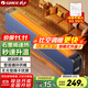 格力（GREE）【金榜單品】石墨烯取暖器家用大面積電暖器電暖氣片IPX4級防水取暖氣浴室干衣暖風(fēng)機NJF-X9020