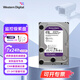 西部數據（WD）監控級硬盤(pán) CMR垂直 安防設備西數紫盤(pán) NVR服務(wù)器監控存儲擴容WD Purple紫盤(pán)pro監控盤(pán) 4TB（WD43PURZ） 紫盤(pán)