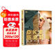 DK重返歷史現場(chǎng) 尋找失落的文明 英國DK公司著(zhù)【9歲+】 兒童科普讀物 小學(xué)生推薦書(shū)單