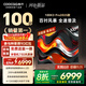 酷開(kāi)創(chuàng  )維100K3 Pro 100英寸會(huì )議電視【零差評金榜】288Hz 4+128G 一級能效國補比98更大電視100P3E Max