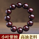 BJYL小葉紫檀手串男士文玩佛珠手鏈女男轉運珠血檀木質(zhì)盤(pán)玩念珠手把件 大紫檀20mm（大尺寸）