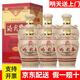 趵突泉酒34/36/38/39/50/52度特釀精品可選山東名酒濟南趵突泉白酒整箱 34度 490mL 6瓶 精品特釀?wù)溲b