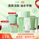 芷豆水乳茶樹(shù)油皮痘肌修護控油補水保濕舒緩清爽收毛孔護膚套裝學(xué)生女 【清潔祛痘】水+乳+凝膠+潔面