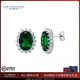 GEM STONE KING納米祖母綠耳釘925銀15克拉彩色寶石耳環(huán)氣質(zhì)時(shí)尚送女友禮物