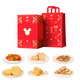 迪士尼堅果糕點(diǎn)餅干點(diǎn)心禮盒春節年貨米奇休閑零食大禮包高檔商務(wù)禮品 奇耀新春禮盒