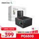 九州風(fēng)神（DEEPCOOL）電源PQ650/750/850/1000/1200G ATX3.1金牌全模組主機黑色電源（日系主電容/壓紋線(xiàn)/RTX5090推薦） PQ650G黑色  額定650W 金牌全