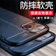 淘科 適用iPhone14手機(jī)殼男款 蘋(píng)果14手機(jī)保護(hù)殼防摔軟殼散熱后殼14手機(jī)套磨砂防滑防指紋殼硅膠保護(hù)套 蘋(píng)果iPhone14 黑色皮紋軟殼