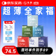 SIKI私激避孕套玻尿酸003超薄安全套套全家福水氧潤滑壹一手好牌18只