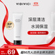 VIDIVICI洗面奶120ml/瓶韓國女神薇迪薇奇潔面氨基酸泡沫潔面