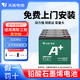 天能電池電動(dòng)車電池48/60/72v20ah石墨烯電池原裝鉛酸電瓶配綠源 五羊歐派 48V20AH(4只)以舊換新