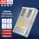 明緯（MEANWELL）開關(guān)電源ERP直流可調(diào)220轉(zhuǎn)12伏350W400W防雨LED燈箱帶驅(qū)動(dòng)變壓器 ERPF-400-24