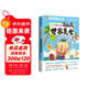 不白吃漫畫(huà)這就是世界美食（全網(wǎng)超5000萬(wàn)粉絲的美食漫畫(huà)家“我是不白吃”重磅新作！隨書(shū)送書(shū)簽+美食大拉頁(yè)  超多美食趣味冷知識，激發(fā)你的好奇心小宇宙）