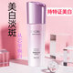 珀萊雅（PROYA）靚白芯肌美肌乳液保濕亮膚美白護膚品 研白精華乳