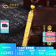 中國黃金古法足金999如意金箍棒黃金吊墜國風(fēng)掛墜送男士生日禮物 吊墜金重約13.1g