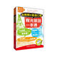 看視頻學(xué)英語(yǔ)口語(yǔ)-觀光旅游一本通（附CD-ROM光盤(pán)1張）