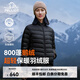 伯希和（Pelliot）【經(jīng)典2.0】排骨羽絨服男女800蓬鵝絨輕薄沖鋒衣內膽冬季棉衣外套 曜石黑【女款】 M