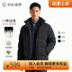 襯衫老羅[北極三號]商務(wù)連帽羽絨服男冬季加厚保暖三防外套大衣249X0D513N 黑色 2XL 52