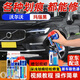 沃爾沃補漆筆XC40XC60 s60s90 v40v60v90汽車(chē)漆面劃痕修復神器露底刮痕修補自噴漆 瑪瑙黑VO-44