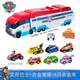 汪汪隊立大功狗狗巡邏車變形巴士合金系列小救援車兒童玩具賽車套裝節(jié)日禮物 合金萊德+變形巴士+合金6只